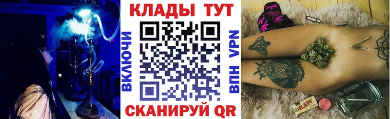 Виды наркотиков купить Буинск Alpha PVP АМФЕТАМИН Cocaine Галлюциногенные грибы Меф