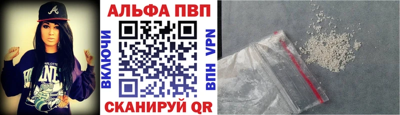 mega сайт  Буинск  А ПВП Crystall 