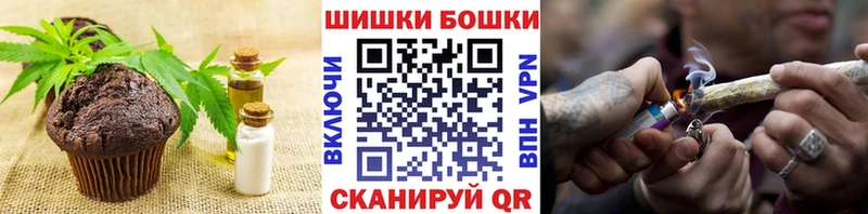 Cannafood марихуана  даркнет сайт  Буинск 