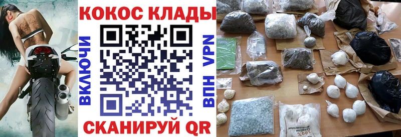 где найти наркотики  Буинск  Кокаин FishScale 