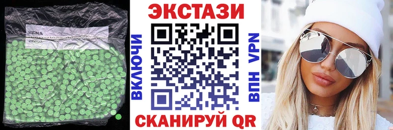 Ecstasy louis Vuitton  KRAKEN   Буинск 