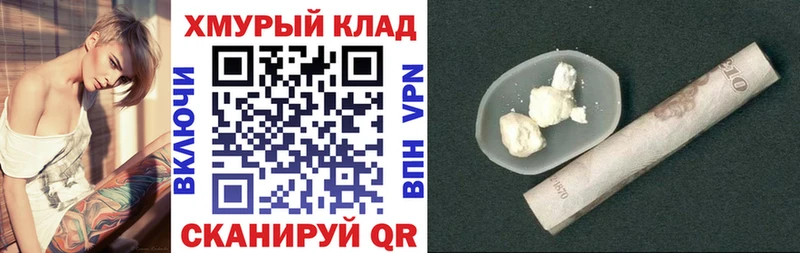 Героин герыч Буинск