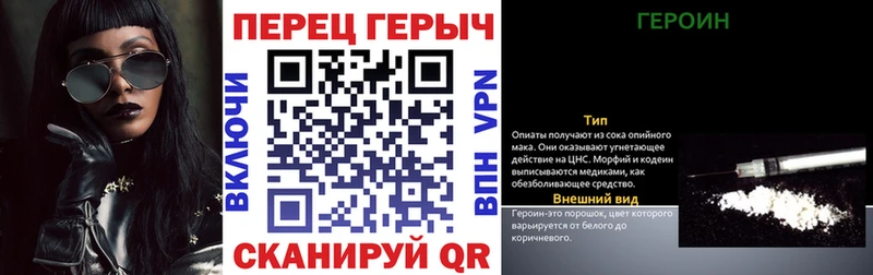 Героин Heroin  цена наркотик  Буинск 