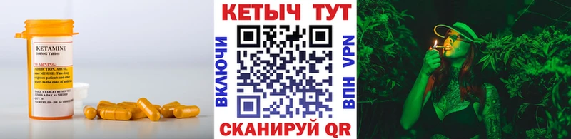 Кетамин ketamine  Буинск 