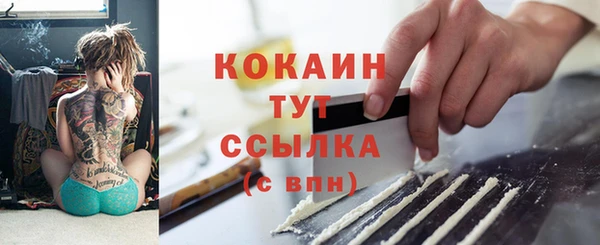 каннабис Армянск