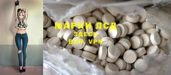 марки lsd Аркадак
