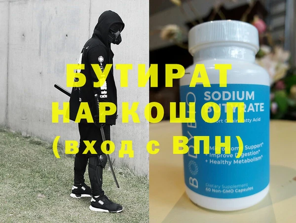 ГАЛЛЮЦИНОГЕННЫЕ ГРИБЫ Арсеньев