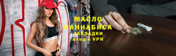 ГАЛЛЮЦИНОГЕННЫЕ ГРИБЫ Арсеньев