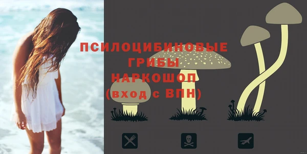 герыч Балабаново