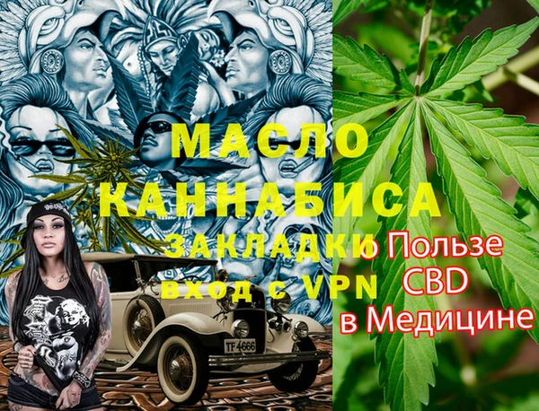 ГАЛЛЮЦИНОГЕННЫЕ ГРИБЫ Арсеньев
