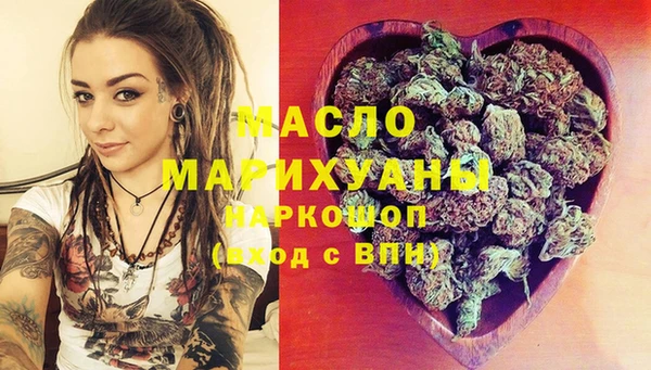 ГАЛЛЮЦИНОГЕННЫЕ ГРИБЫ Арсеньев