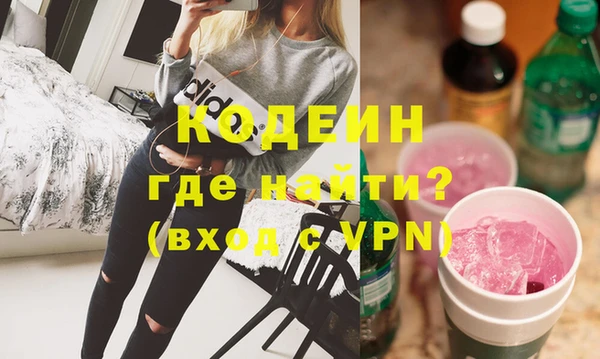 скорость mdpv Балахна