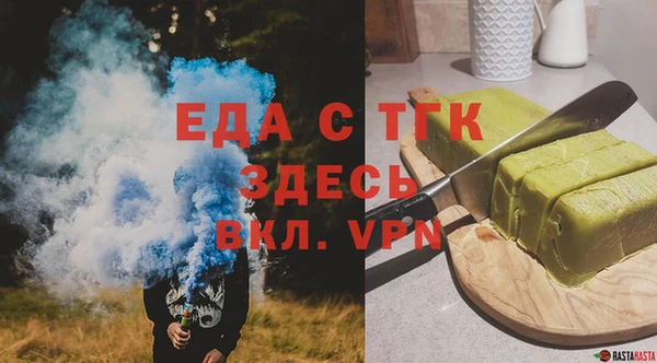 каннабис Армянск