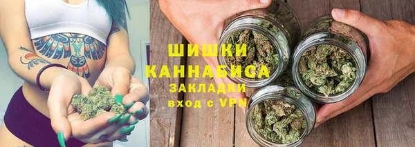 каннабис Армянск