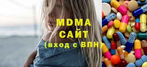 герыч Балабаново