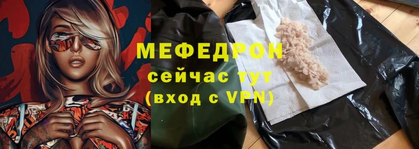 ГАЛЛЮЦИНОГЕННЫЕ ГРИБЫ Арсеньев