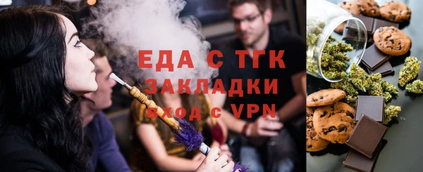 каннабис Армянск
