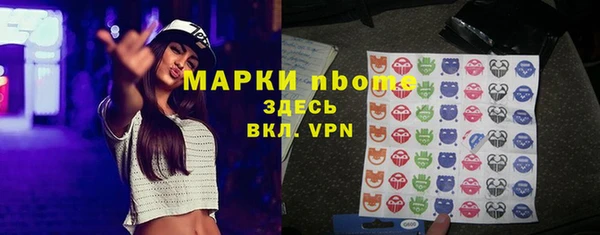 марки lsd Аркадак