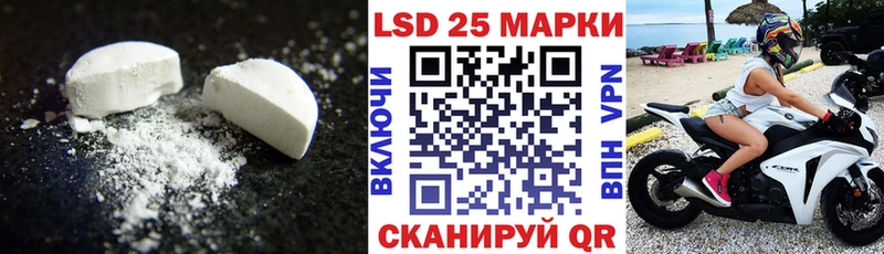 купить   Буинск  LSD-25 экстази ecstasy 
