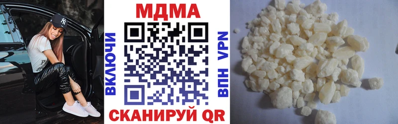 наркошоп  Буинск  MDMA Molly 