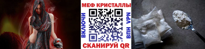 дарнет шоп  Буинск  Мефедрон мука 
