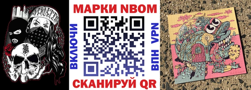 Наркотические марки 1500мкг  блэк спрут ссылка  Буинск 