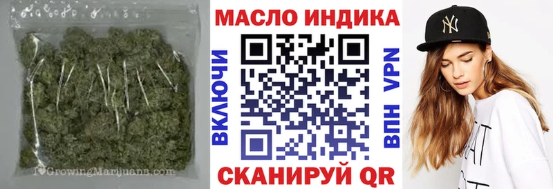 Дистиллят ТГК концентрат Буинск